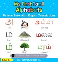 bokomslag My First Tamil Alphabets Picture Book with English Translations