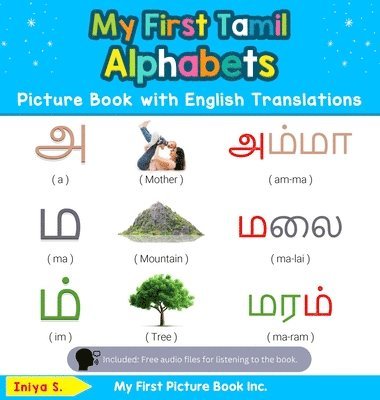 My First Tamil Alphabets Picture Book with English Translations 1