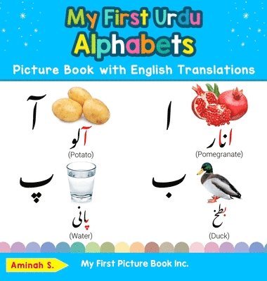 My First Urdu Alphabets Picture Book with English Translations 1