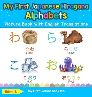 My First Japanese Hiragana Alphabets Picture Book with English Translations 1