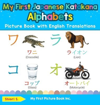 My First Japanese Katakana Alphabets Picture Book with English Translations 1