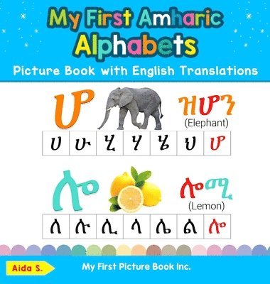 My First Amharic Alphabets Picture Book with English Translations 1