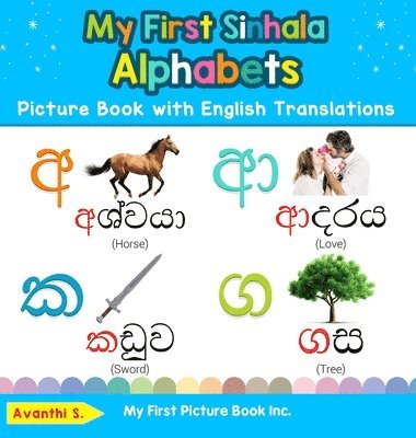 My First Sinhala Alphabets Picture Book with English Translations 1