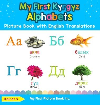 My First Kyrgyz Alphabets Picture Book with English Translations 1