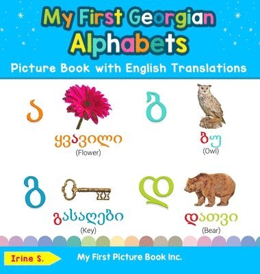 My First Georgian Alphabets Picture Book with English Translations 1