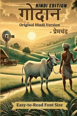 bokomslag &#2327;&#2379;&#2342;&#2366;&#2344; (Godaan) Original Hindi Version