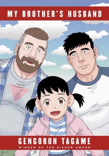 Gengoroh Tagame - My Brother's Husband, Volumes 1 & 2, Häftad
