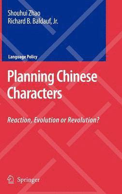 Planning Chinese Characters 1