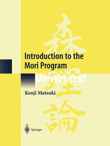 bokomslag Introduction to the Mori Program