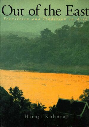 Hiroji Kubota - Out of the East, Inbunden