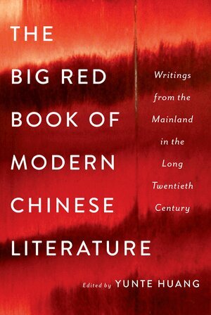 Yunte Huang - Big Red Book of Modern Chinese Literature, Inbunden