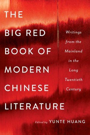 Yunte Huang, Santa Barbara) Huang, Yunte (University of California - Big Red Book of Modern Chinese Literature, Inbunden