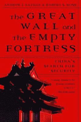 The Great Wall and the Empty Fortress 1