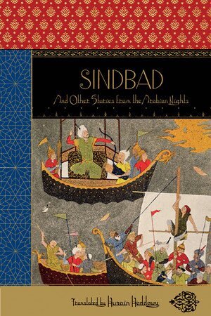 Muhsin Mahdi - Sindbad, Häftad