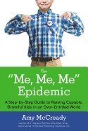 The Me, Me, Me Epidemic 1