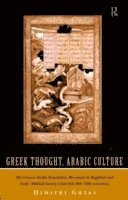 Greek Thought, Arabic Culture 1