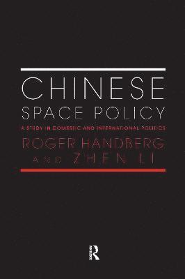 Chinese Space Policy 1