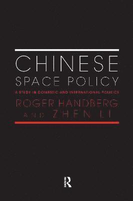 Chinese Space Policy