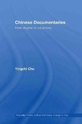 Chinese Documentaries 1