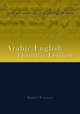 Arabic-English Thematic Lexicon 1