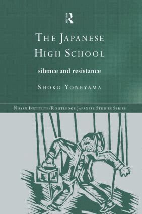 Shoko Yoneyama - Japanese High School, Häftad