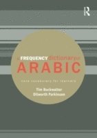 bokomslag A Frequency Dictionary of Arabic