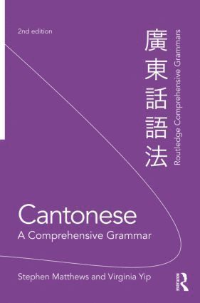 bokomslag Cantonese: A Comprehensive Grammar