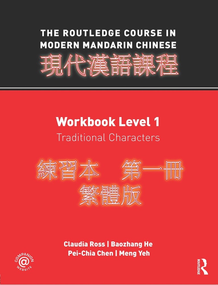 The Routledge Course in Modern Mandarin Chinese 1