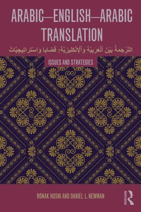 bokomslag Arabic-English-Arabic-English Translation