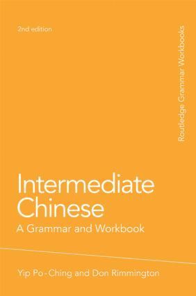 Intermediate Chinese 1