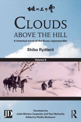 Shiba Ryōtarō, Phyllis Birnbaum - Clouds above the Hill, Inbunden