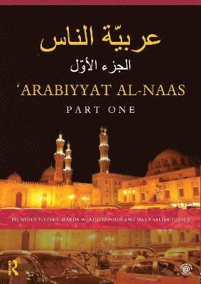 bokomslag Arabiyyat al-Naas (Part One)