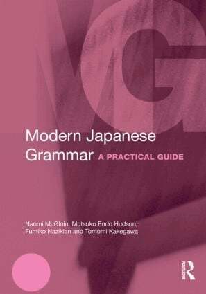 Naomi McGloin, M. Endo Hudson, Fumiko Nazikian, Tomomi Kakegawa - Modern Japanese Grammar, Häftad