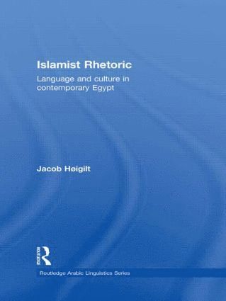 Islamist Rhetoric 1
