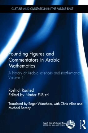 Roshdi Rashed, Nader El-Bizri - Founding Figures and Commentators in Arabic Mathematics, Inbunden