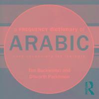 bokomslag A Frequency Dictionary of Arabic