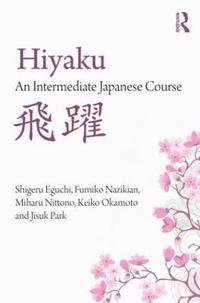 bokomslag Hiyaku:  An Intermediate Japanese Course