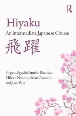 Hiyaku:  An Intermediate Japanese Course 1
