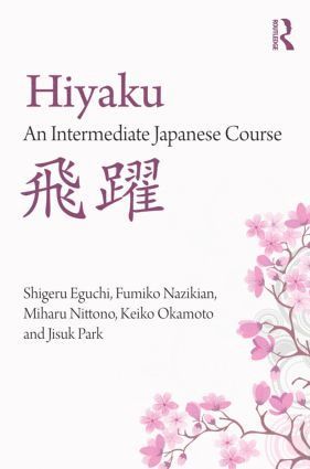 Hiyaku:  An Intermediate Japanese Course 1