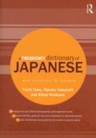 A Frequency Dictionary of Japanese 1