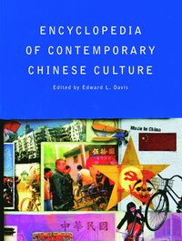 bokomslag Encyclopedia of Contemporary Chinese Culture