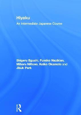 Hiyaku:  An Intermediate Japanese Course 1
