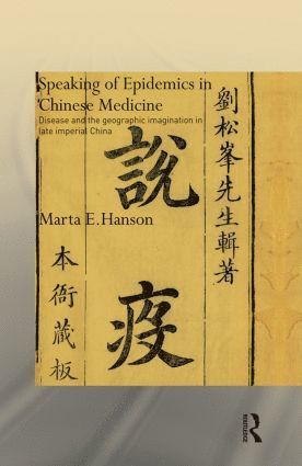 Speaking of Epidemics in Chinese Medicine 1