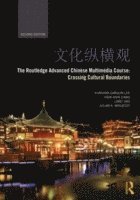 The Routledge Advanced Chinese Multimedia Course 1