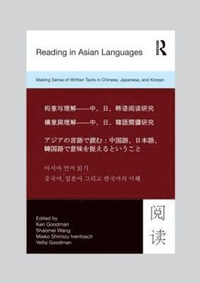 Reading in Asian Languages 1