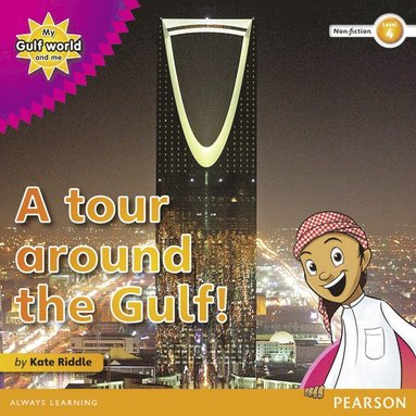 bokomslag My Gulf World and Me Level 4 non-fiction reader: A tour around the Gulf