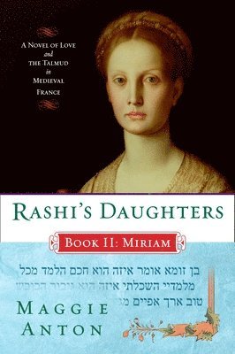 Rashi's Daughters, Book II: Miriam: A Novel of Love and the Talmud in Medieval France 1