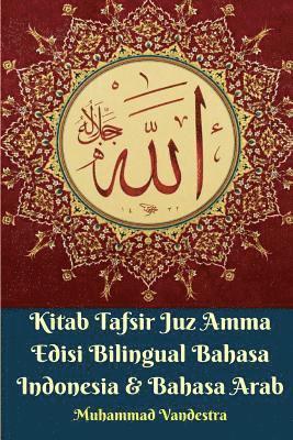 Kitab Tafsir Juz Amma Edisi Bilingual Bahasa Indonesia Dan Bahasa Arab 1