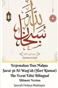bokomslag Terjemahan Dan Makna Surat 56 Al-Waqi'ah (Hari Kiamat) The Event Edisi Bilingual Ultimate Version