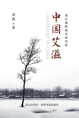 &#20013;&#22269;&#33406;&#28363; 1